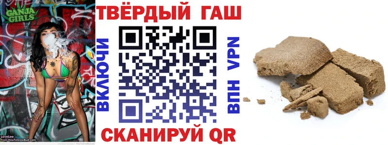 ГАШИШ Рузаевка