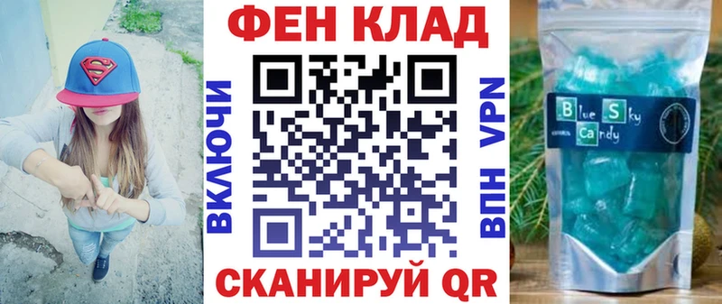 Амфетамин Розовый Рузаевка