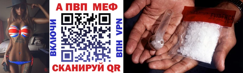 shop клад  Рузаевка  Alpha PVP кристаллы 