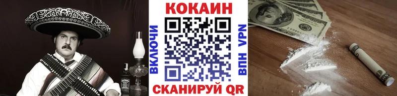 КОКАИН Fish Scale Рузаевка