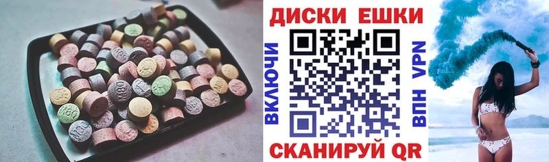 Экстази TESLA Рузаевка