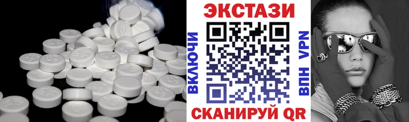 ЭКСТАЗИ 300 mg  Рузаевка 