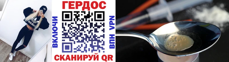 ГЕРОИН Афган  Рузаевка 