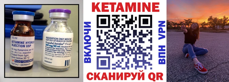 как найти закладки  мориарти какой сайт  Кетамин ketamine  Рузаевка 