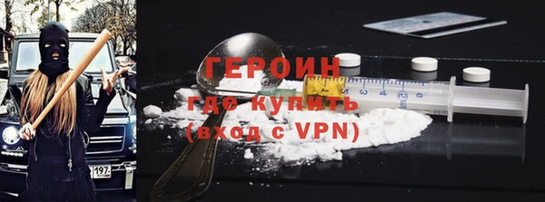 героин Аркадак