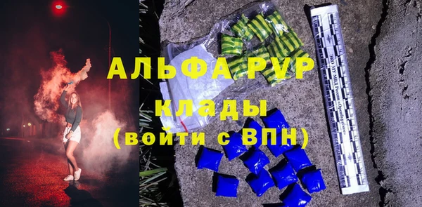 прущие крисы Армянск