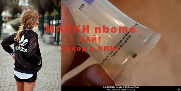 спиды Арсеньев