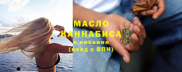 прущие крисы Армянск