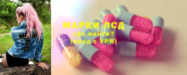 экстази Алексеевка