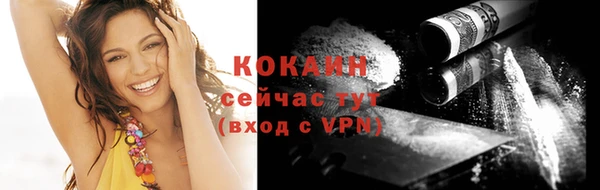 прущие крисы Армянск