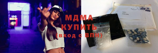экстази Алексеевка
