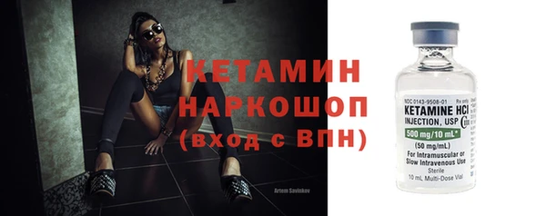 прущие крисы Армянск
