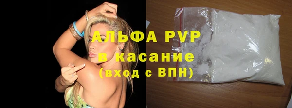 прущие крисы Армянск