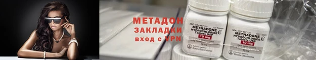 ECSTASY Нягань