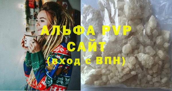 спиды Арсеньев