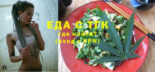 экстази Алексеевка