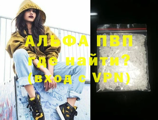 спиды Арсеньев