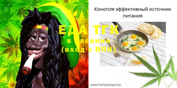 метамфетамин Нязепетровск