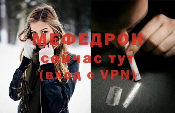прущие крисы Армянск