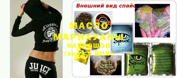 прущие крисы Армянск