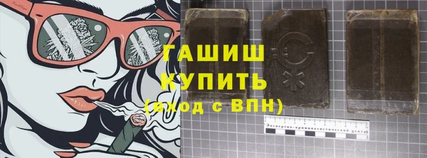 метамфетамин Нязепетровск