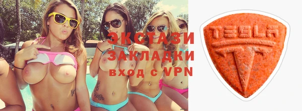 спиды Арсеньев