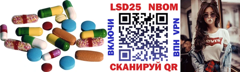 LSD-25 экстази ecstasy  наркотики  Рузаевка 