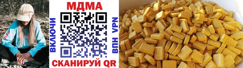 MDMA молли  магазин продажи наркотиков  Рузаевка 