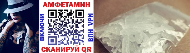 МЕТАМФЕТАМИН Декстрометамфетамин 99.9%  Рузаевка 